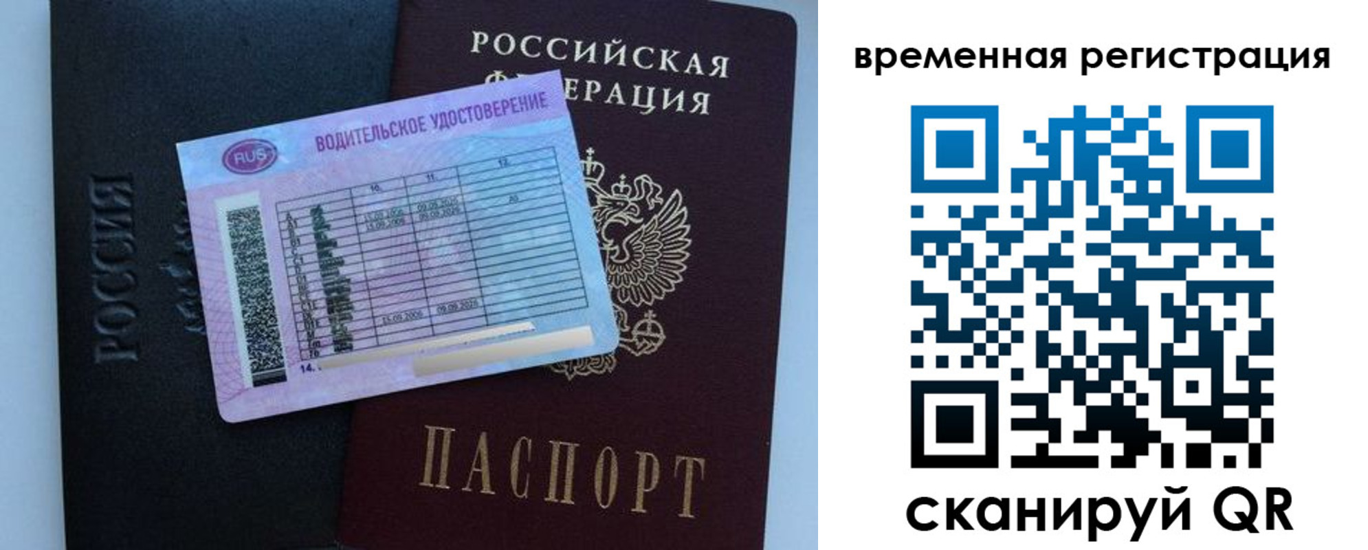 форма 3 в Павлово