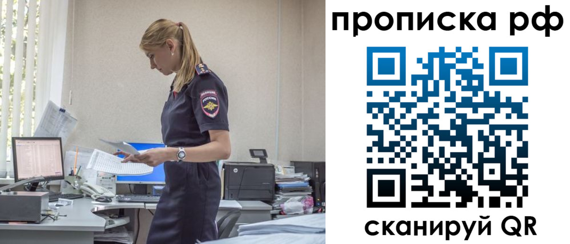 регистрация для дет. сада в Павлово
