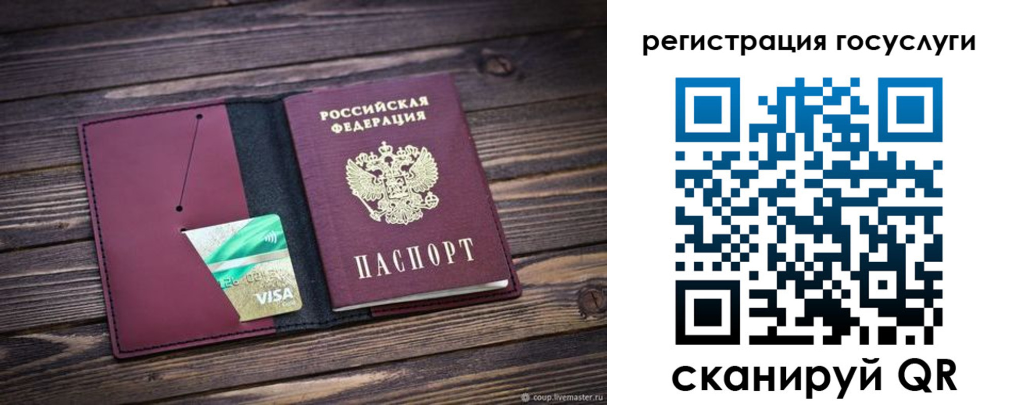 временная регистрация адрес в Павлово